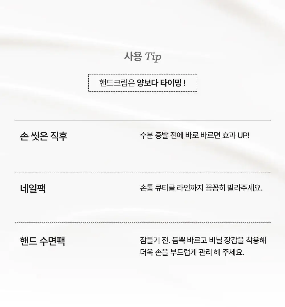 [한정특가/핸티에이징] 메디필 레드 락토 콜라겐 모이스처 핸드크림 50ml 상세페이지 21